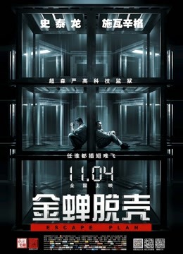 极品骚妇-Bloodynight1018-红裙贵妇（1V,172M）